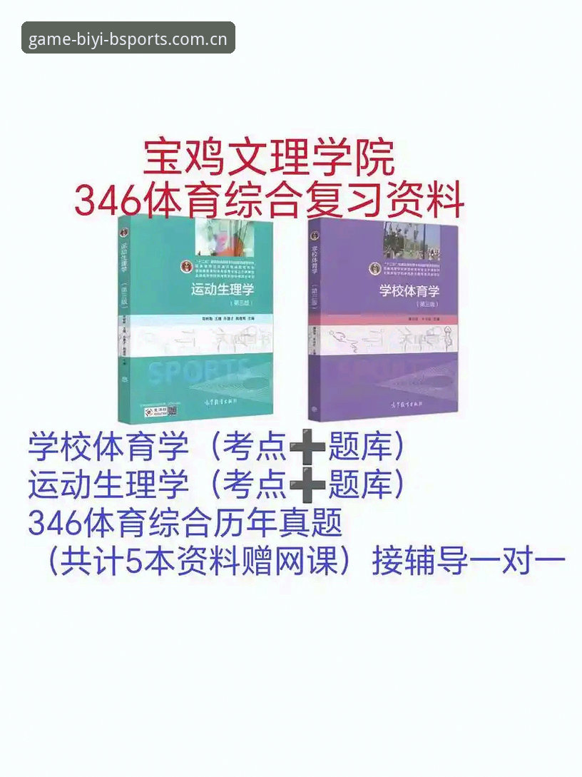 2026必一官方平台 揭秘2026必一官方平台:体育数字服务的体验升级逻辑