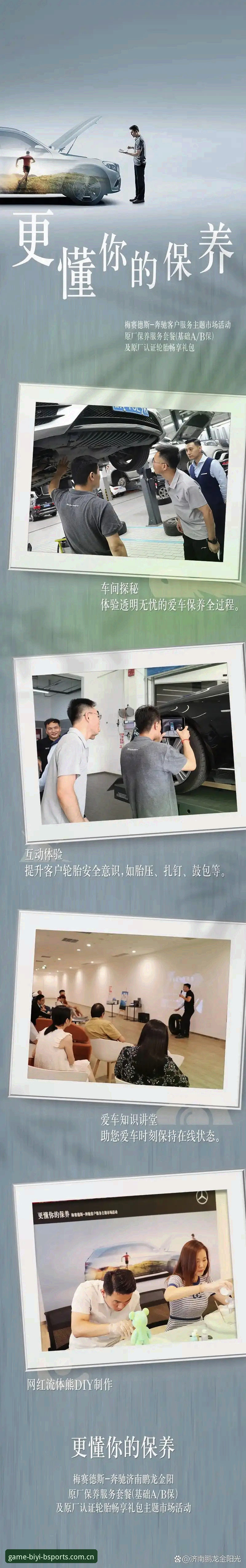 必一体育官网认证 3个关键步骤助你完成必一体育官网认证,安全畅享竞技体验