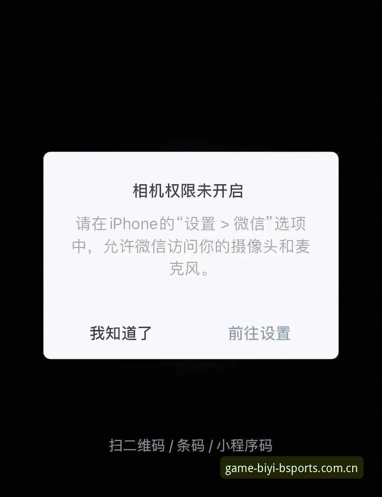 必一苹果版安装失败 必一苹果版安装失败的7大原因与5种高效解决方案